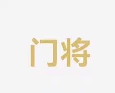 代科技发展