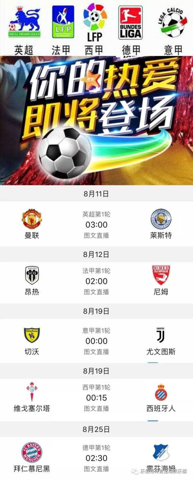 还为你准备