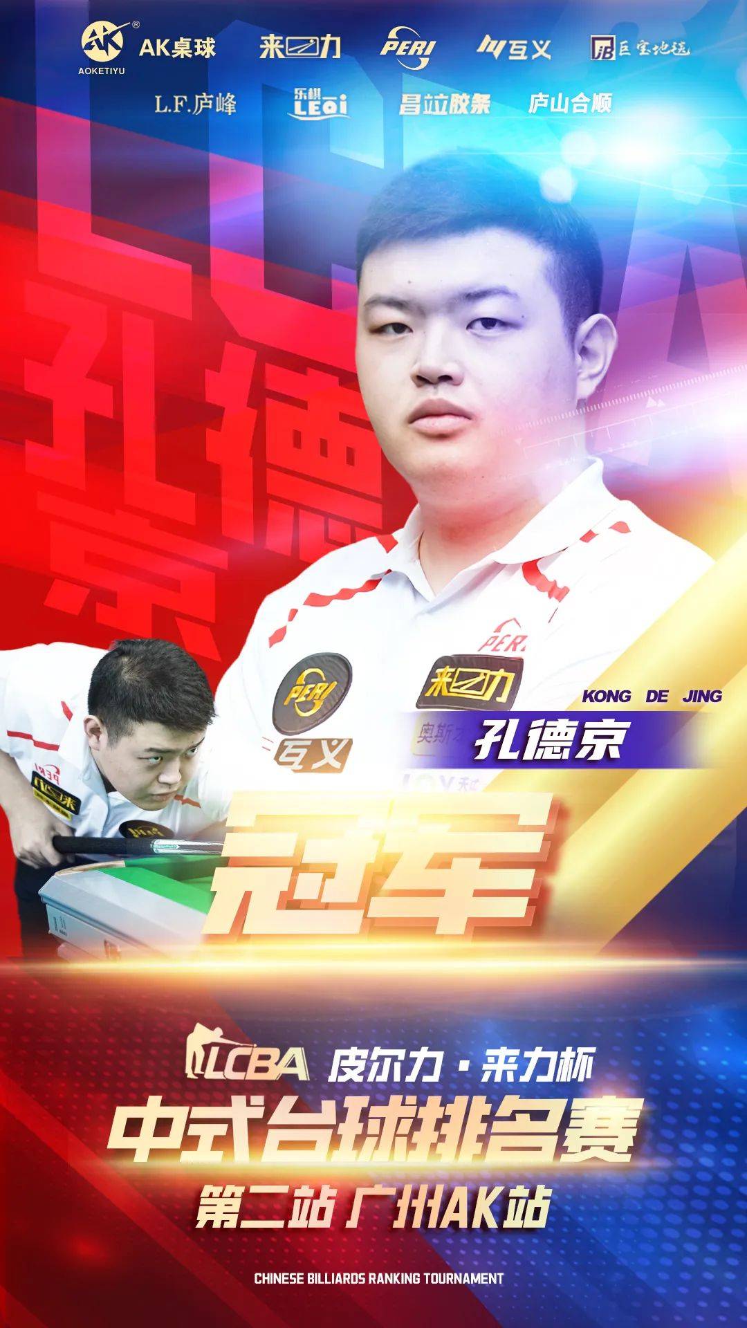 此次来到中 此次来到中